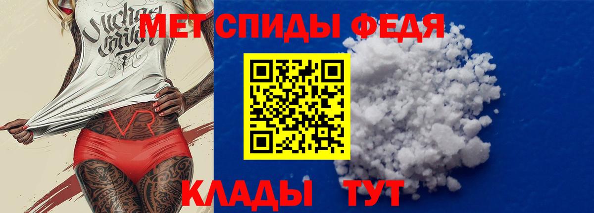 АМФЕТАМИН Розовый Отрадное