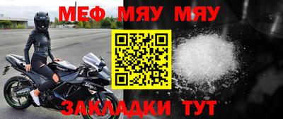 скорость mdpv Рузаевка