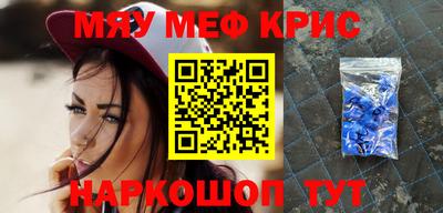круглые Рыбинск