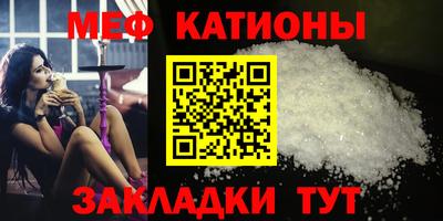 круглые Рыбинск