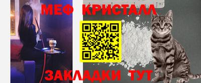 круглые Рыбинск