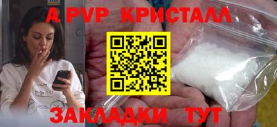 трава Рязань