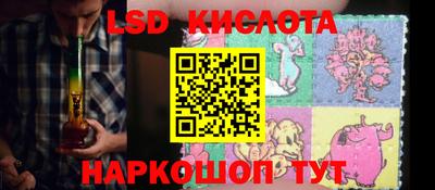 круглые Рыбинск