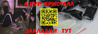 круглые Рыбинск