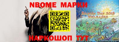 круглые Рыбинск