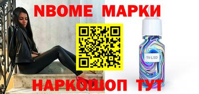 трава Рязань