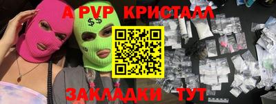 трава Рязань