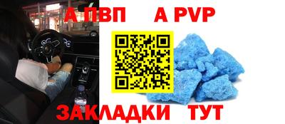 трава Рязань