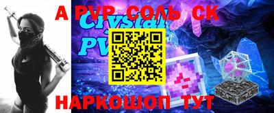 трава Рязань