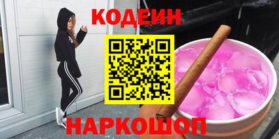 круглые Рыбинск