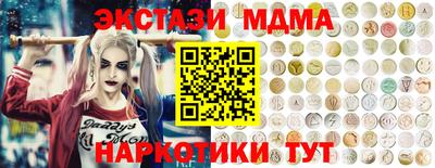 скорость mdpv Рузаевка