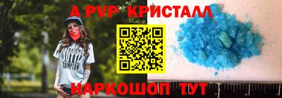 круглые Рыбинск