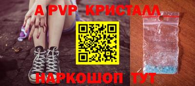 круглые Рыбинск