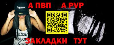 скорость mdpv Рузаевка