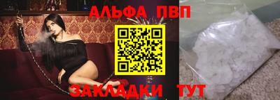 круглые Рыбинск