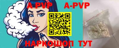 трава Рязань