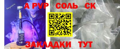 круглые Рыбинск