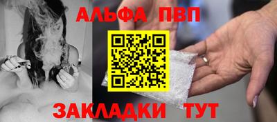 круглые Рыбинск