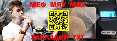скорость mdpv Рузаевка
