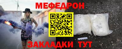 трава Рязань