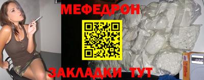 скорость mdpv Рузаевка