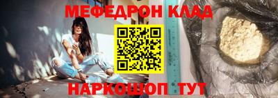 круглые Рыбинск
