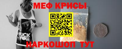 круглые Рыбинск