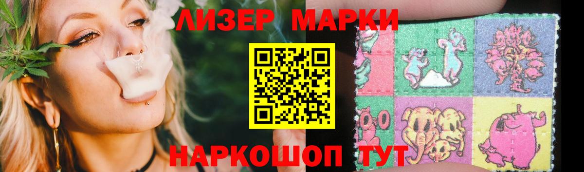 ЛСД экстази  ЛСД экстази ecstasy  Вход с VPN  Отрадное  LSD-25 экстази кислота 