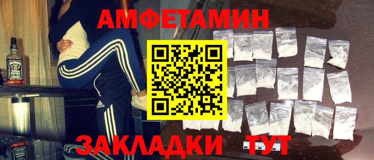 Отрадное  Первитин  Вход с VPN  МЕТАМФЕТАМИН Methamphetamine 