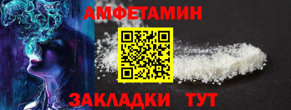 ГАШИШ  Отрадное  Кокаин  Мефедрон   Вход с VPN 