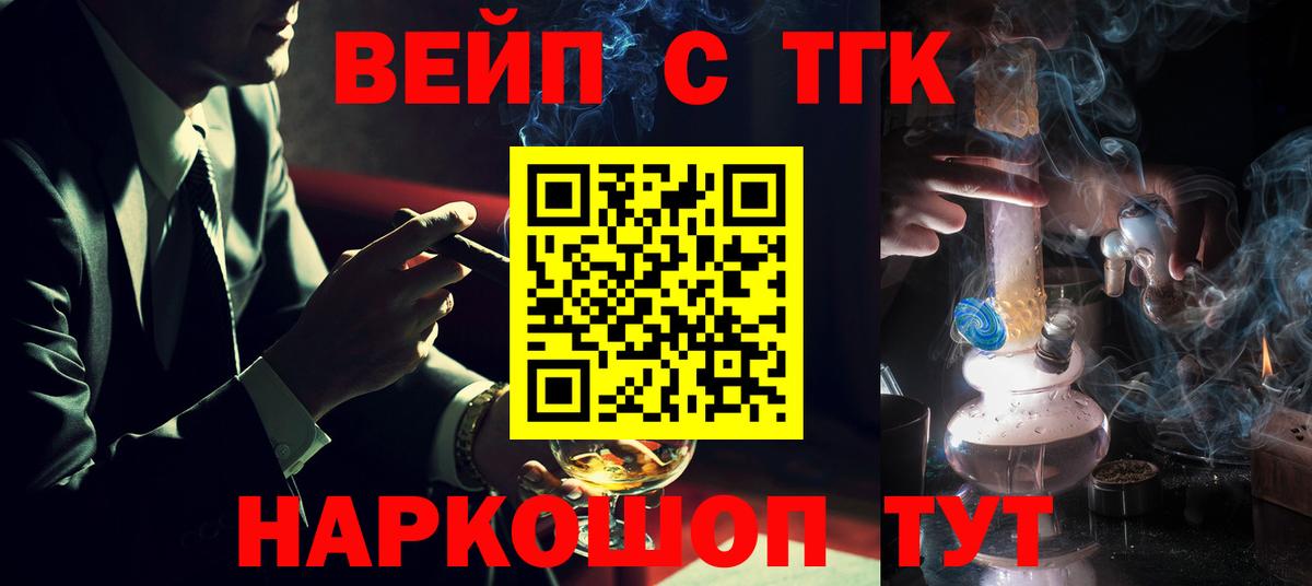 закладки  Вход с VPN  Отрадное  ТГК гашишное масло 