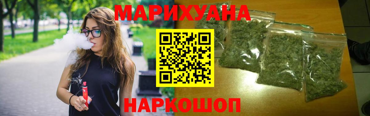 Бошки марихуана ГИДРОПОН  МАРИХУАНА тримм  Отрадное  Вход с VPN 